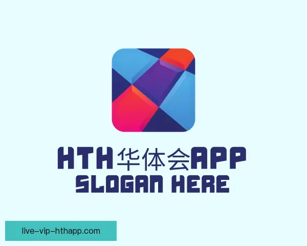认识hth华体会APP